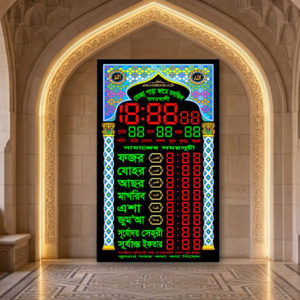 Digital 3D Time Clock (20" x 36")